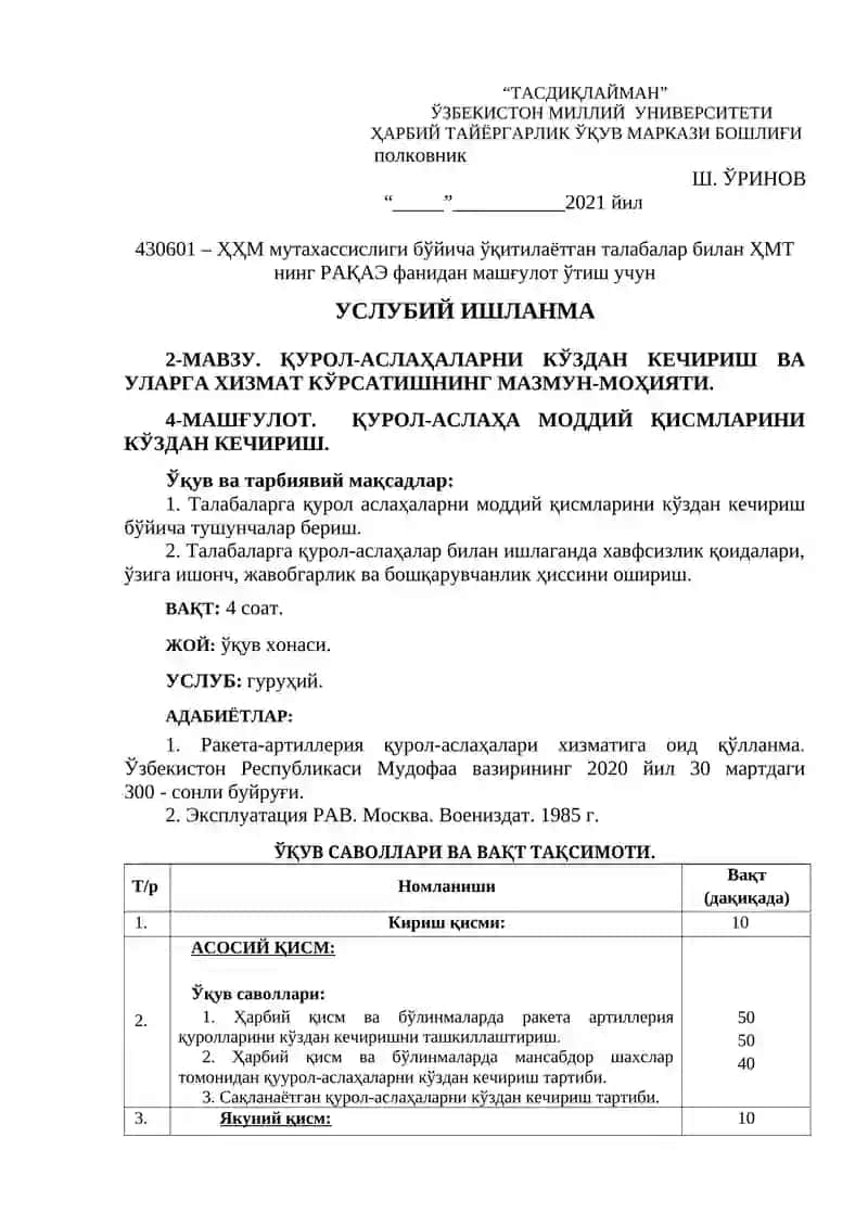 ҚУРОЛ-АСЛАҲАЛАРНИ КЎЗДАН КЕЧИРИШ ВА УЛАРГА ХИЗМАТ КЎРСАТИШНИНГ МАЗМУН-МОҲИЯТИ 3