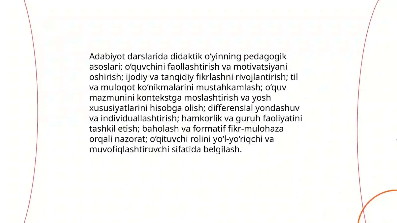 Adabiyot darslarida didaktik o'yinglar 3