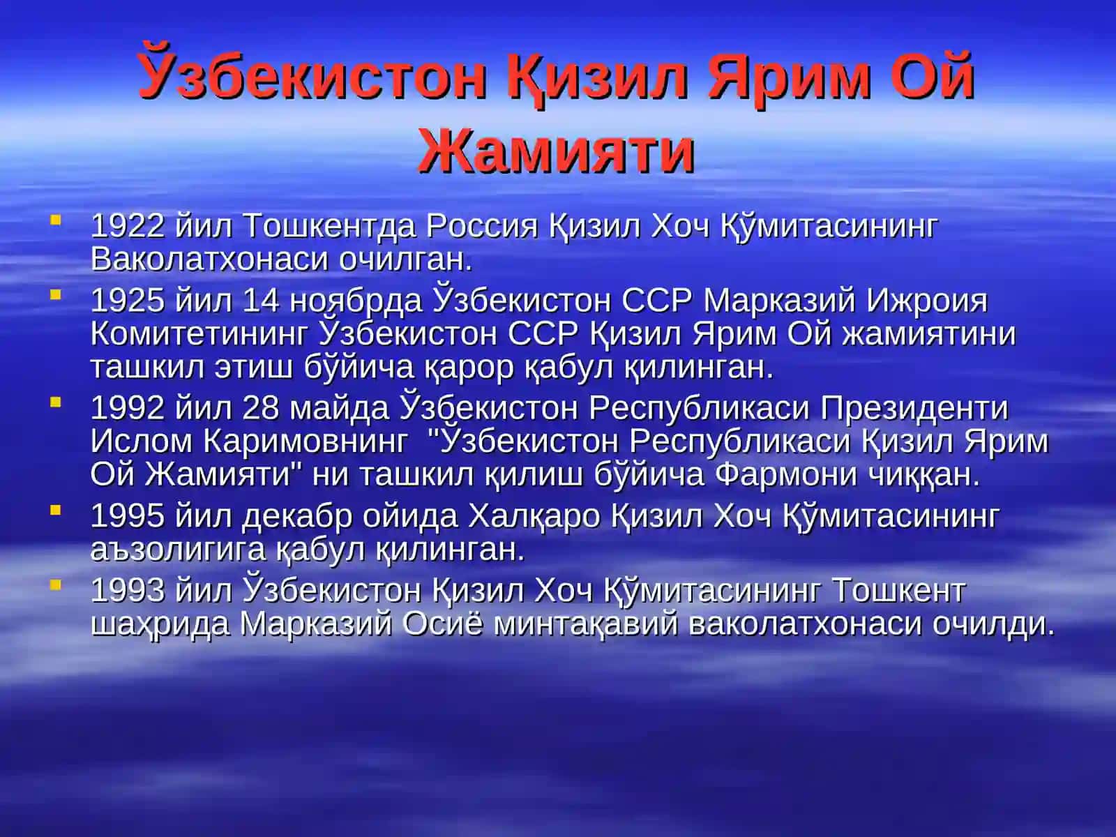 Ўзбекистон Қизил Ярим Ой Жамияти 3