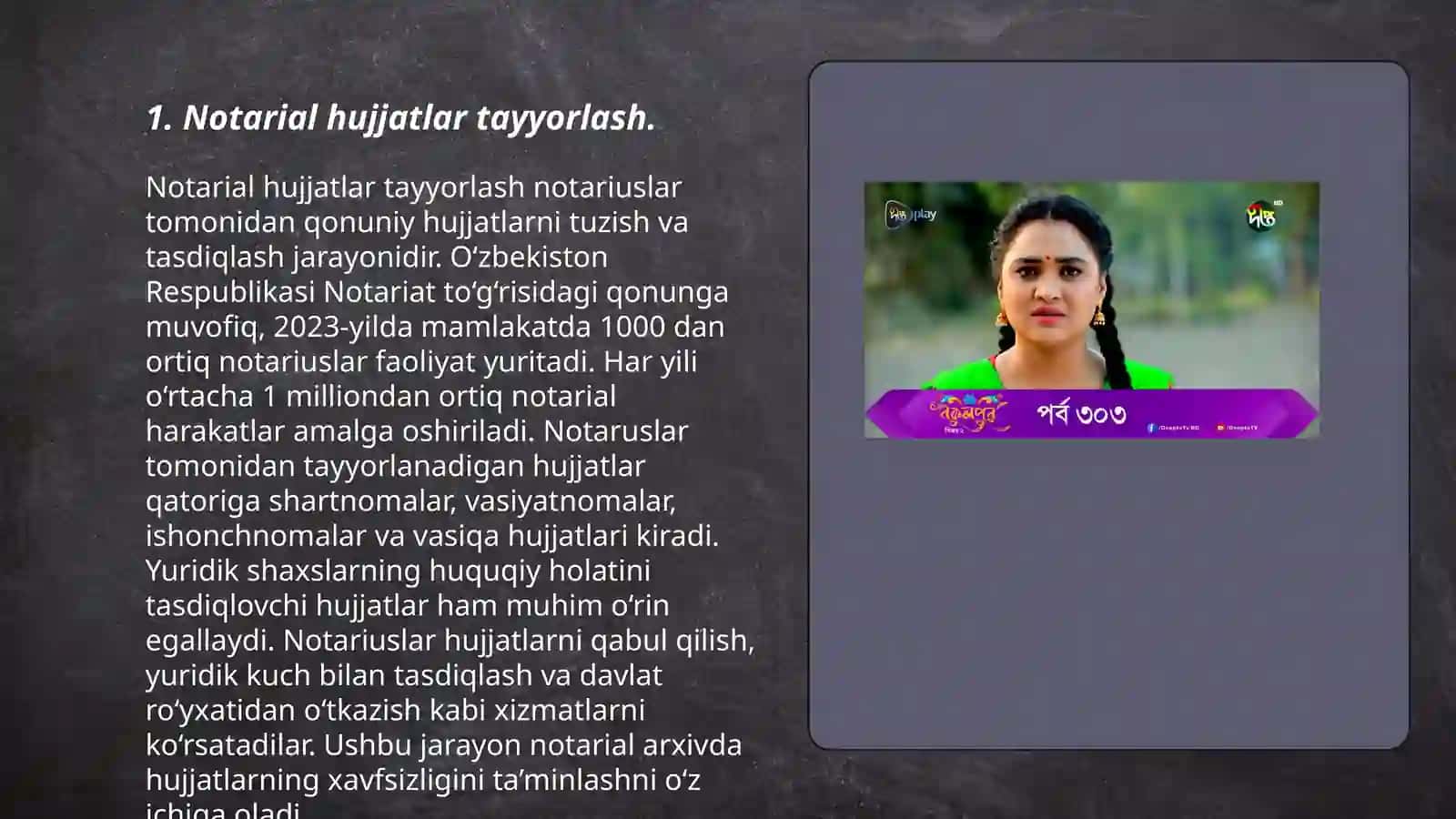 Notarial harakatlarni amalga oshiradigan til 3