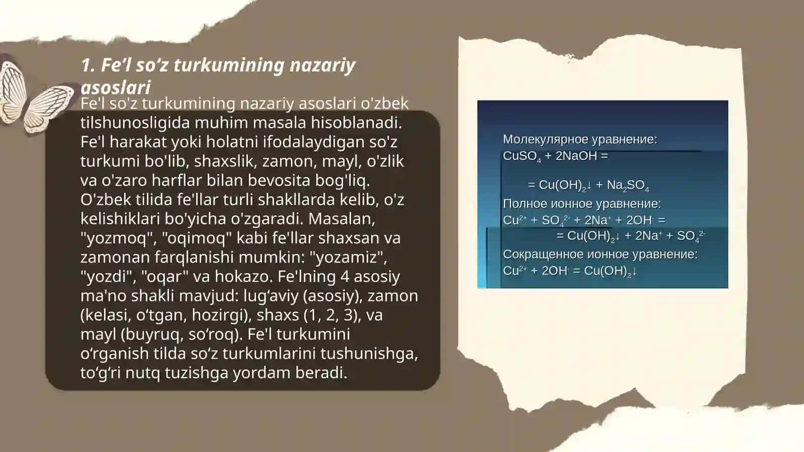 Feʼl Soʻz Turkumini Oʻqitish Metodikasi 3