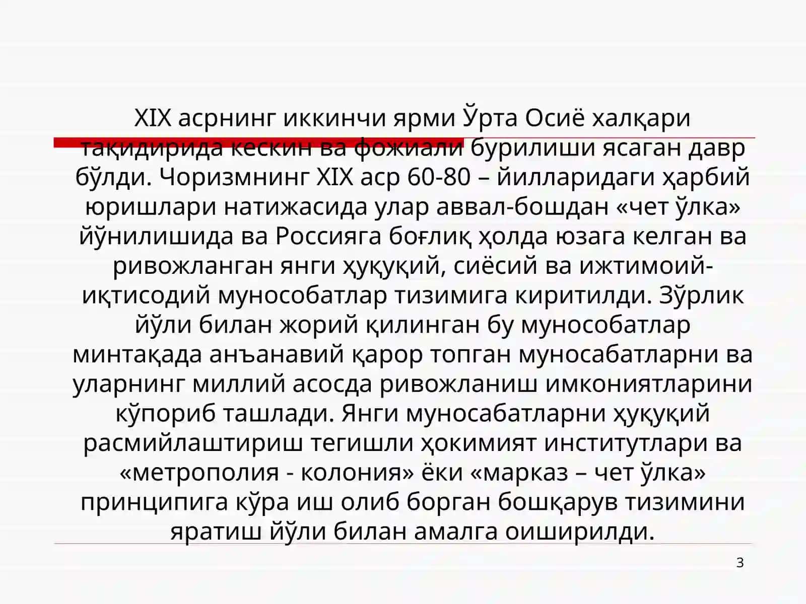 Туркистон генерал губернаторлигининг сиёсий-маъмурий бошқаруви 3