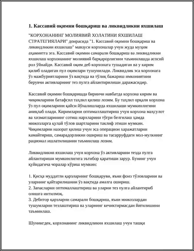 КОРХОНАНИНГ МОЛИЯВИЙ ХОЛАТИНИ ЯХШИЛАШ СТРАТЕГИЯЛАРИ 3