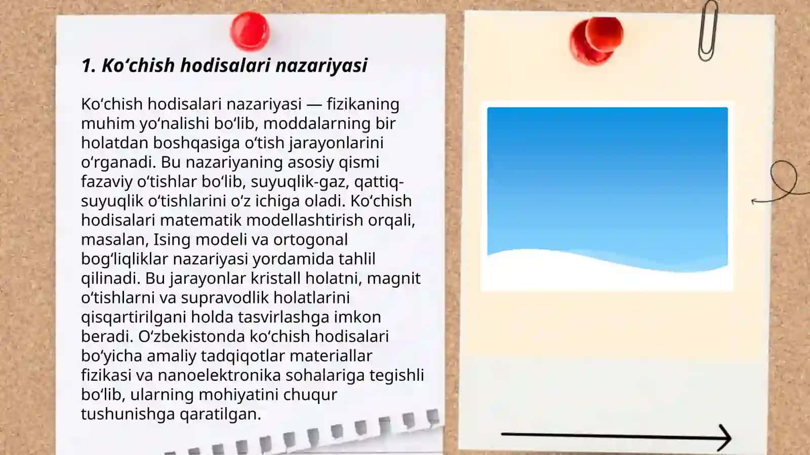 Koʻchish hodisalari 3