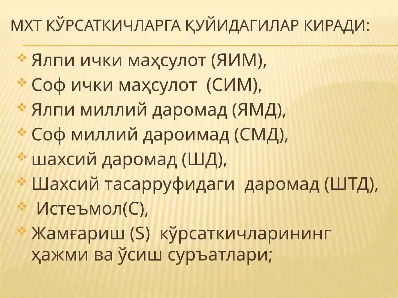 №2 “Асосий макроиқтисодий кўрсаткичлар уларни ҳисоблаш” 3
