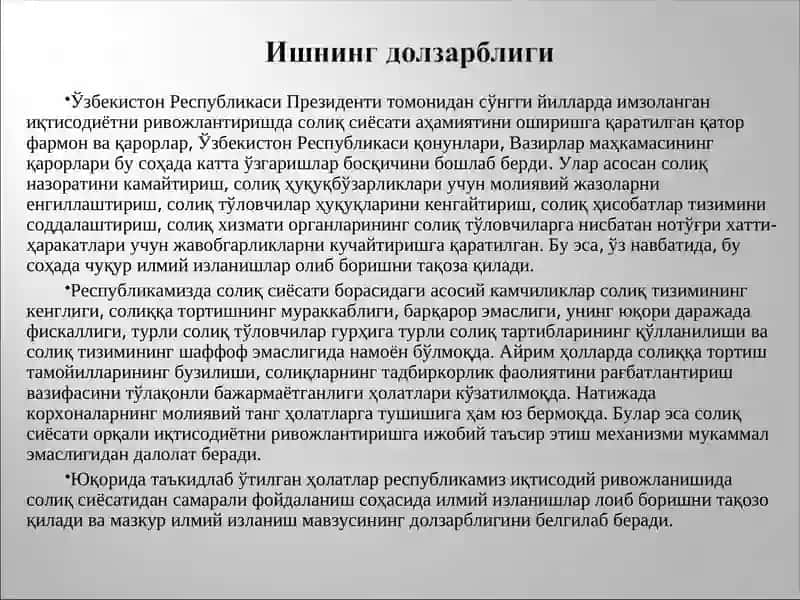 Битирув малакавий иши 3