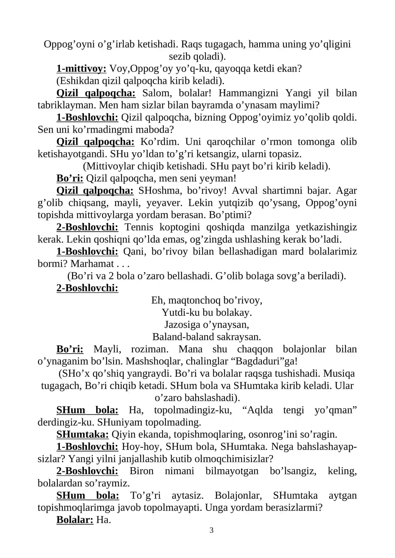 “yangi yil sarguzashtlari” bayram kechasi ssenariysi 3