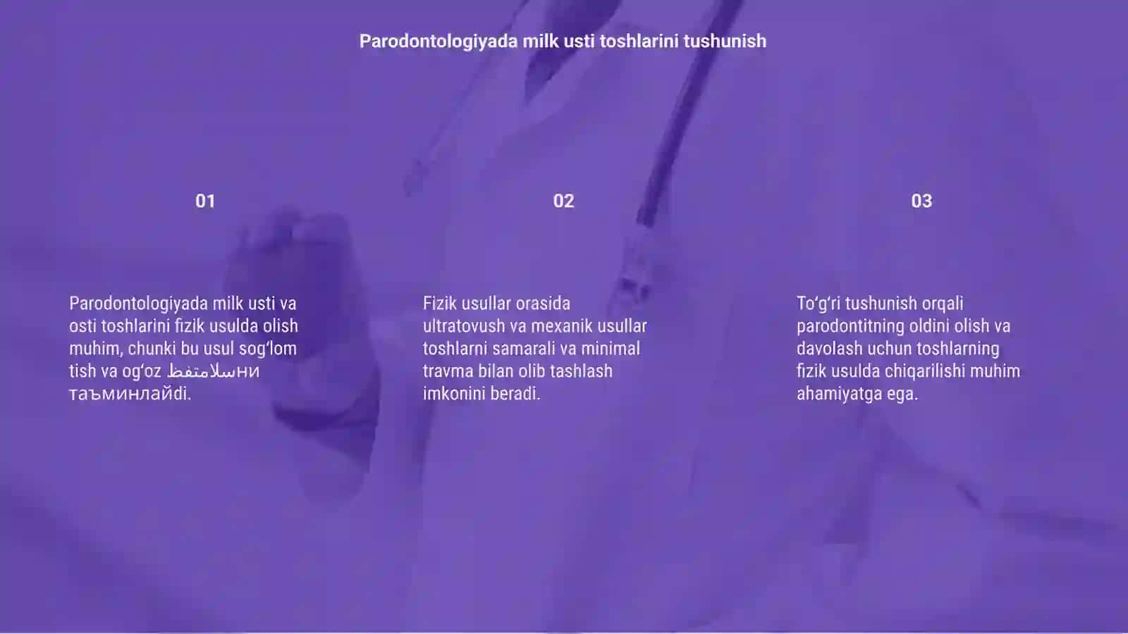 Parodontologiyada milk usti va osti toshlarini fizik usulda olish 3