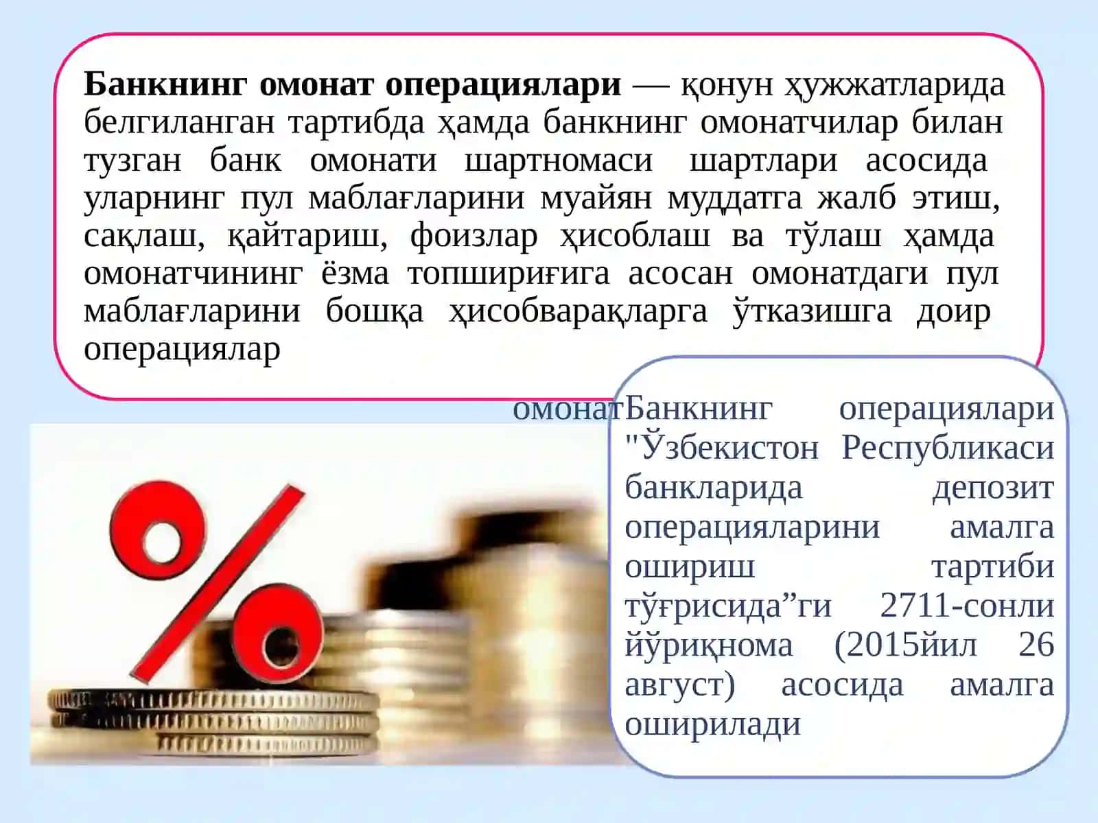 Банкларда депозит операциялари ҳисоби 3