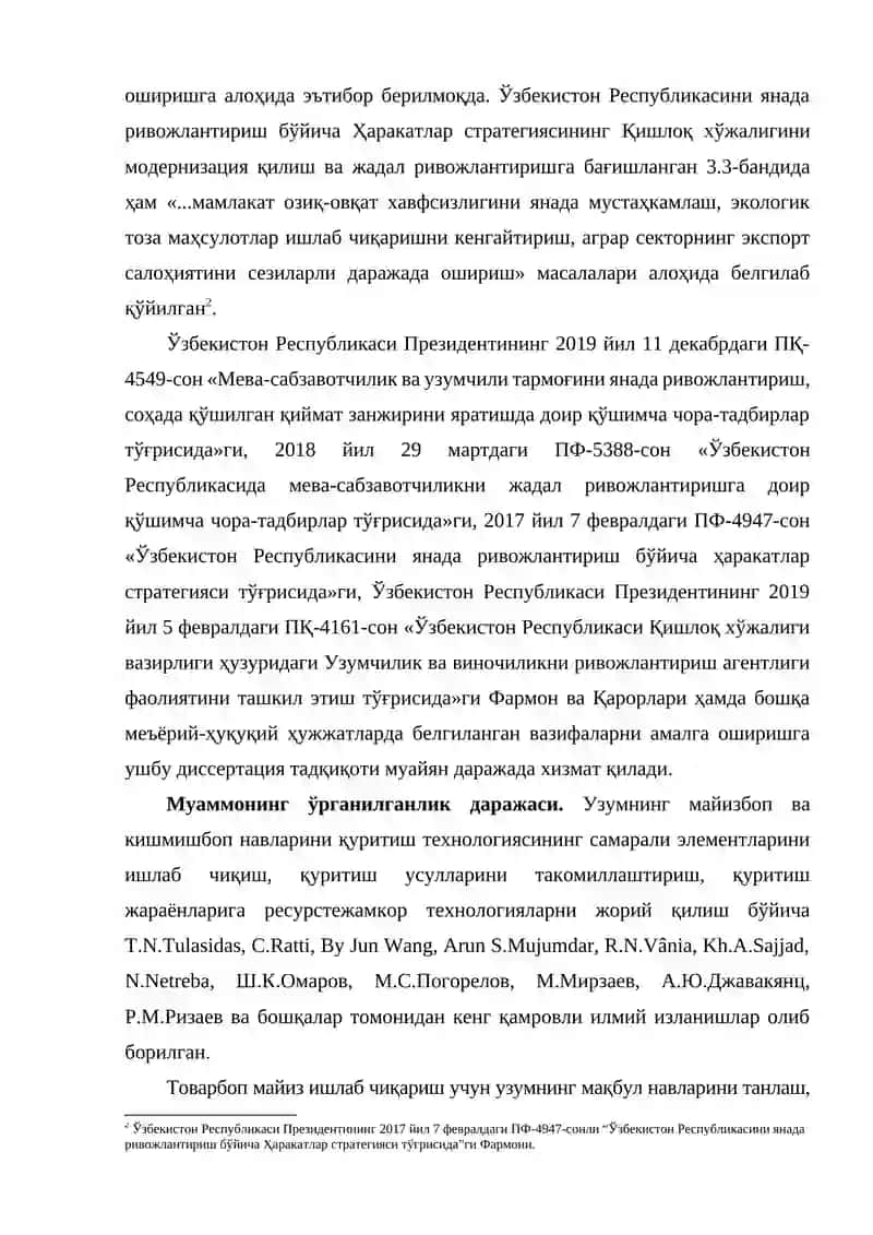 Майизбоп узум навларининг агробиологик, хўжалик хусусиятлари, қуритиш технологияси 3