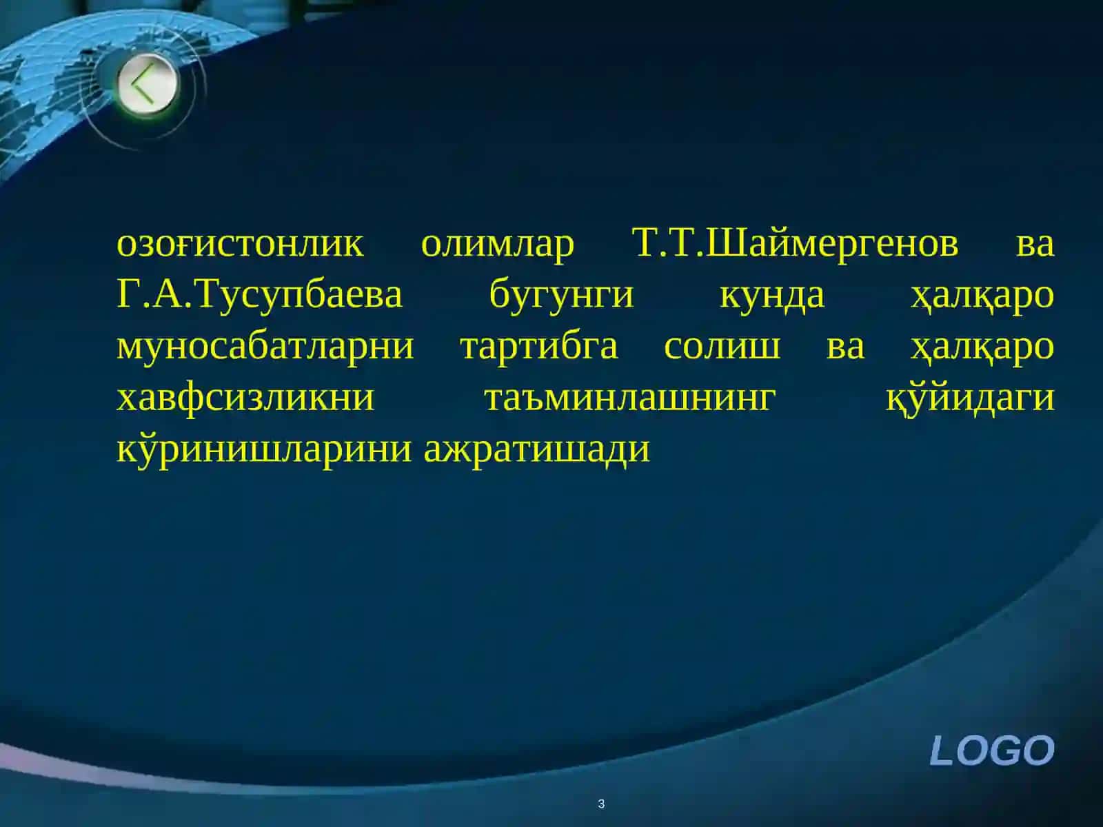 Марказий Осиёрегионидаги геосиёсий жараёнлар 3