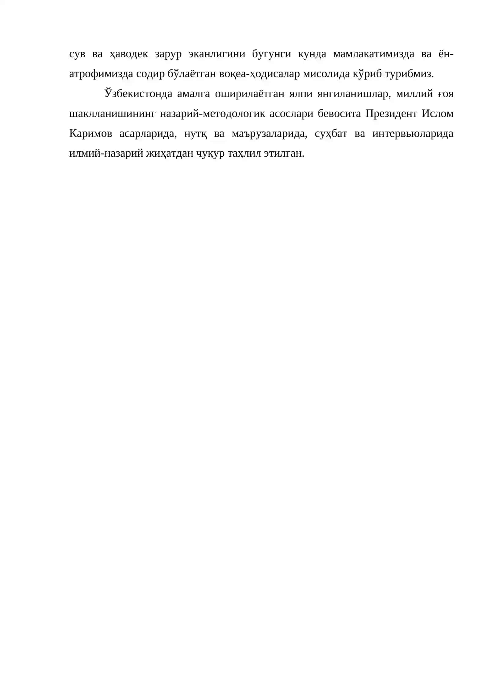И.А.Каримовнинг мустакил Ўзбекистонни сиёсий, иктисодий, маънавий ривожини таъминлаш бўйича яратган тадқиқотлари 3