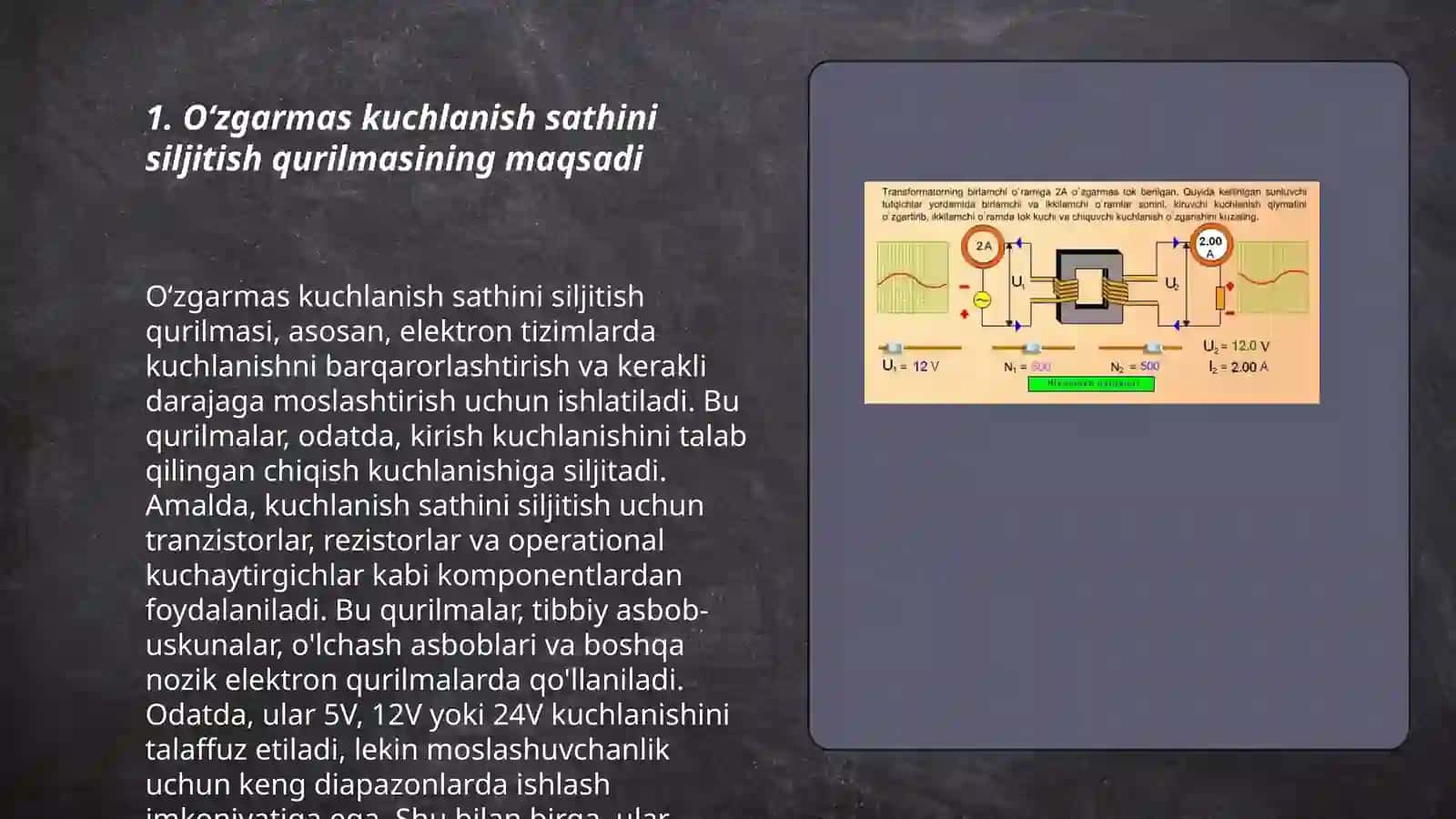 Oʻzgarmas kuchlanish sathini siljitish qurilmasi haqida tushuncha Emiter qaytargich va istok qaytargich sxemalarining ishlash prinsipi 3