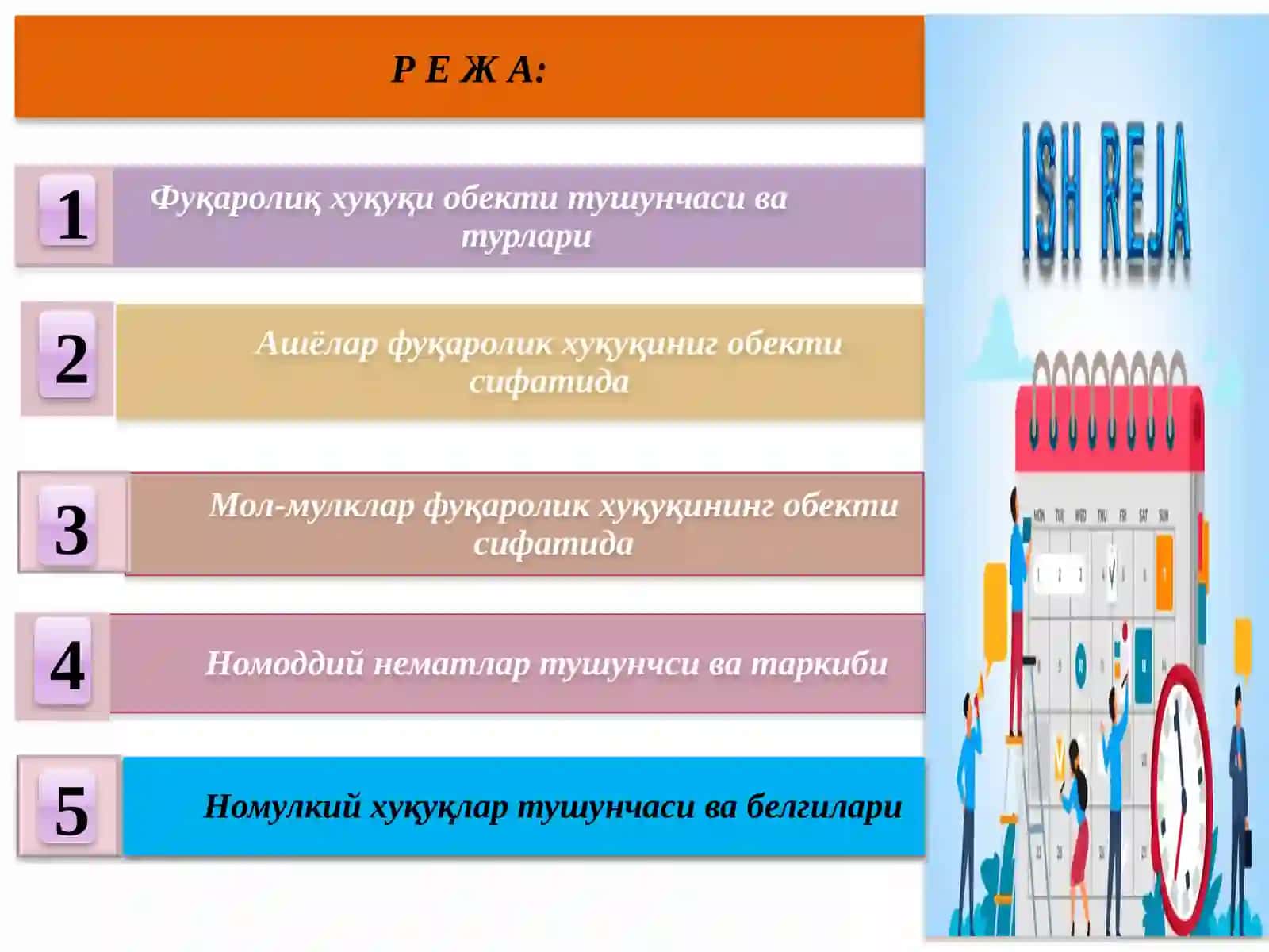 Фуқаролик ҳуқуқининг обектлари 3