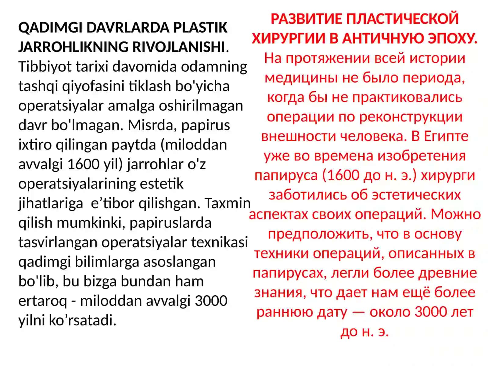 PLASTIK VA RЕKONSTRUKTIV XIRURGIYA ASOSLARI 3