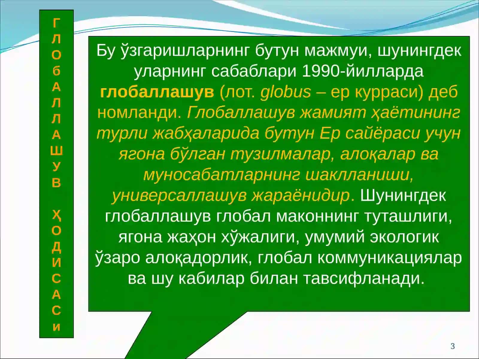 Global jarayonlar va barqaror taraqqiyot falsafasi 3