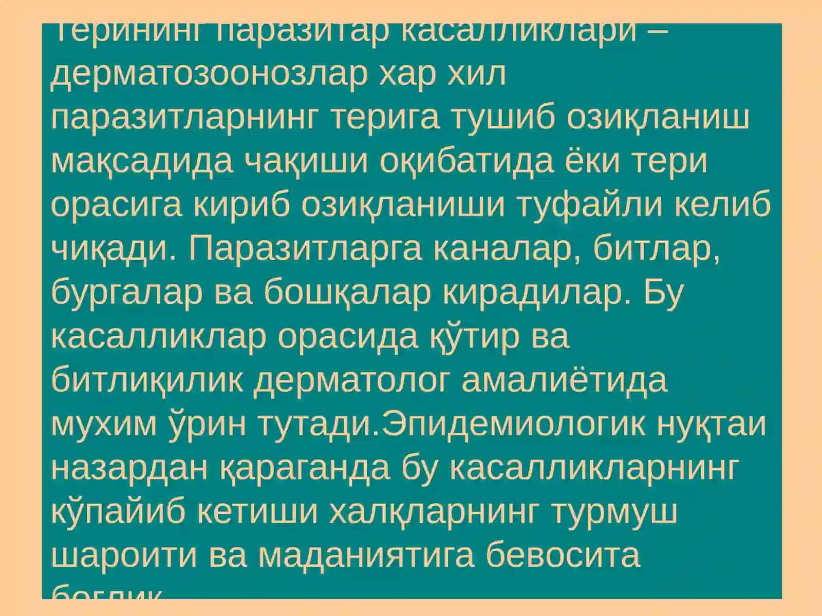 Терининг паразитар касалликлари 3