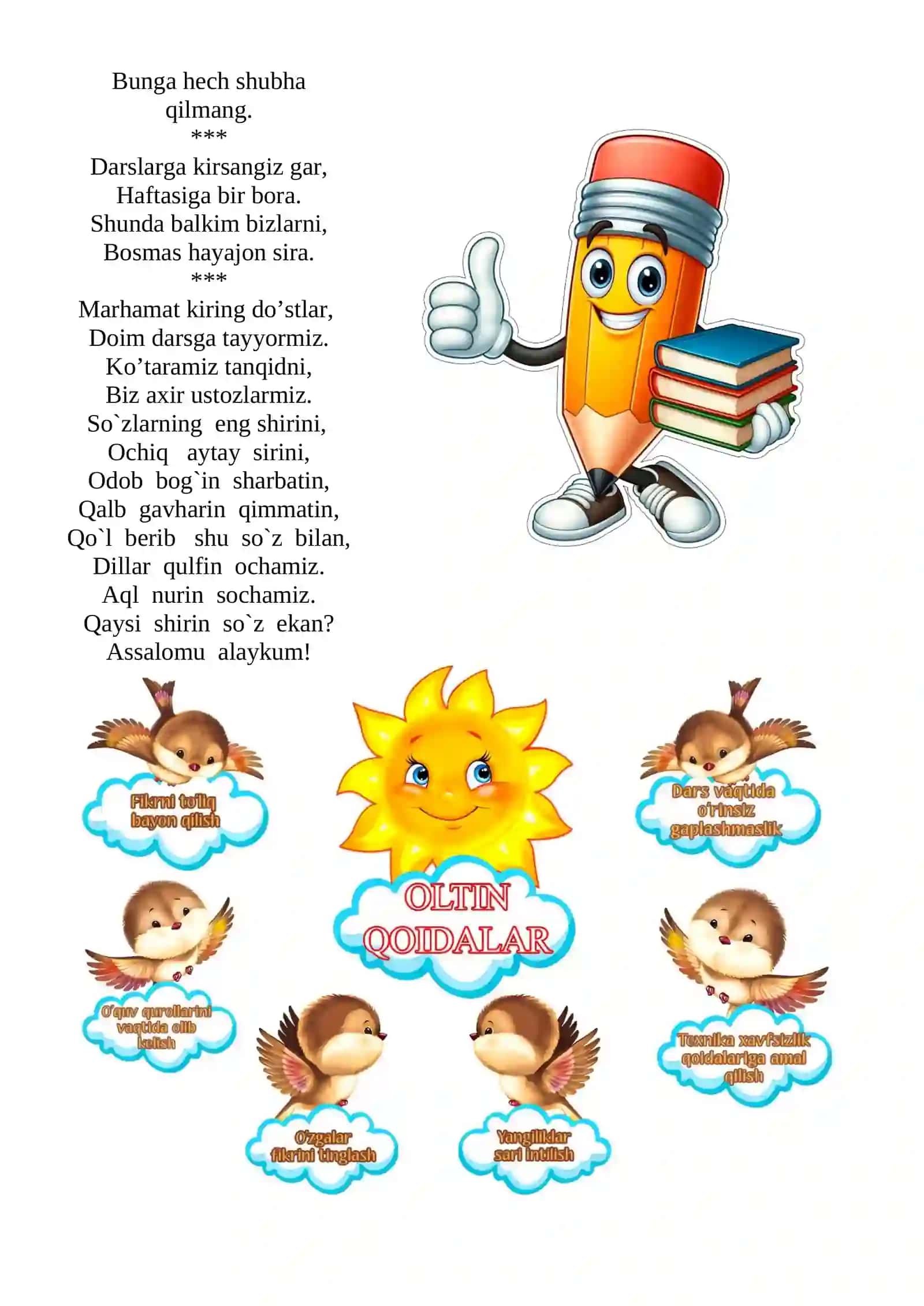 Ibratli amallar va go‘zal an’analar mavzusida 2-sinf O'qish fanidan dars ishlanmasi 3