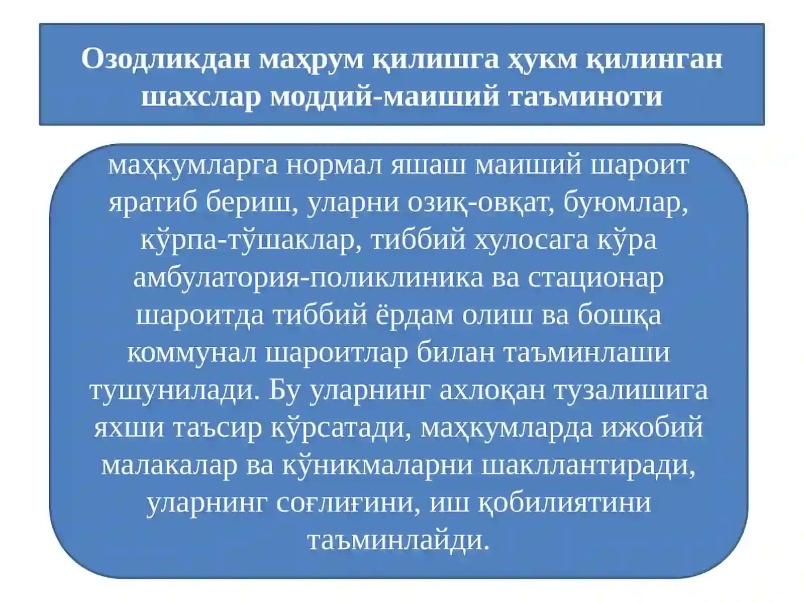 Озодликдан маҳрум этилган шахслар таъминоти 3