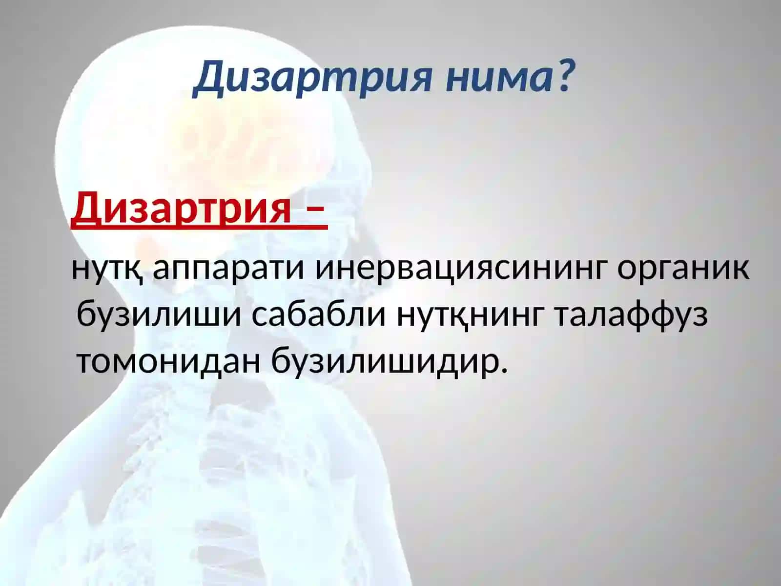 Дизартрия ўрганишнинг илмий назарий асослари 3