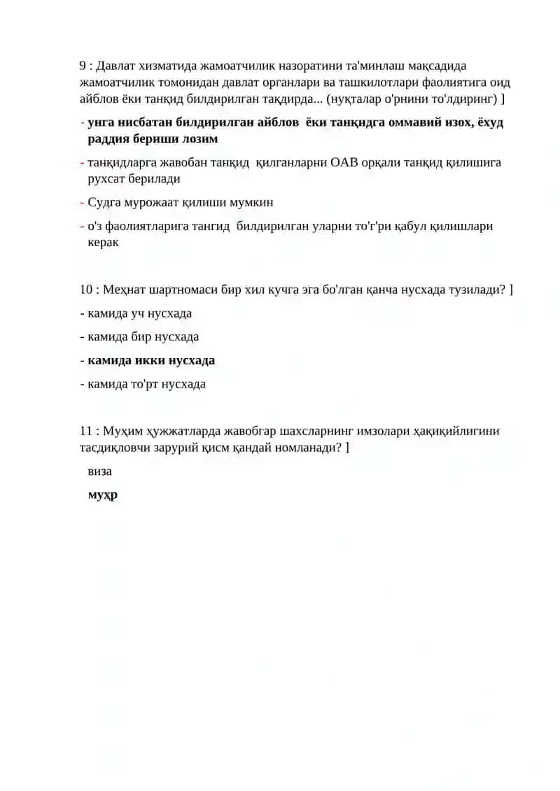 АРГОС ТЕСТ 2025 энг охиргиси 1333 та 3