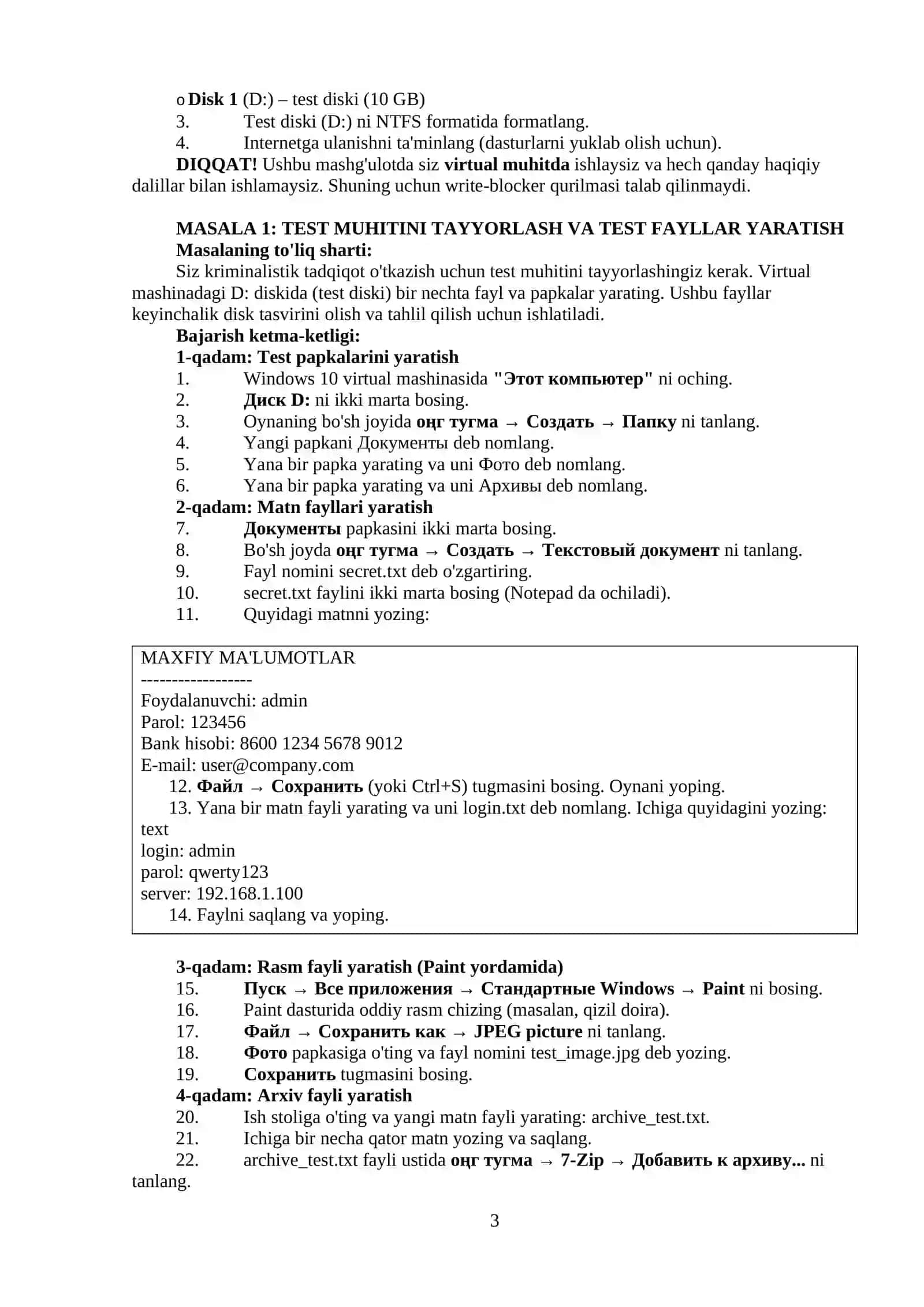 KOMPYUTER KRIMINALISTIKASI VOSITALARINING TADQIQI 3