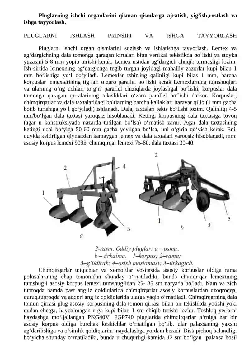 O'quv amaliyoti mashg'ulotining o’qitish texnologiyasi 3