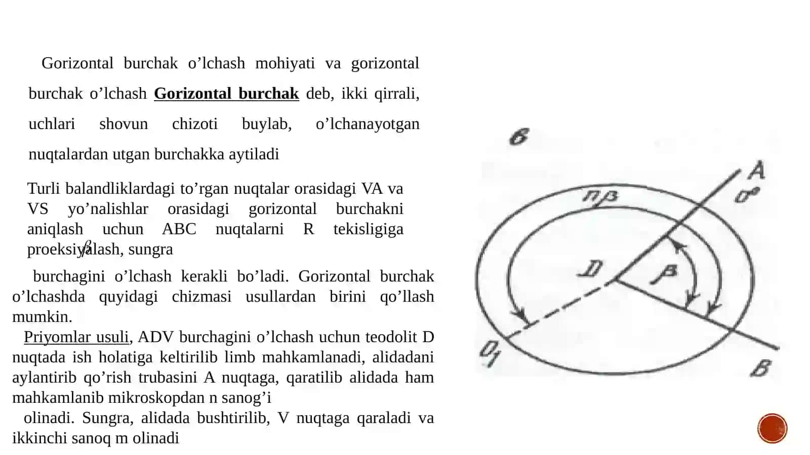 Islom Karimov nomidagi Toshkent davlat texnika universiteti Termiz filiali Qurilish va transport tizimlari fakulteti Avtomobilyo’llari va aerodromlar yo’nalishi 7-18 guruh talabasi Ibroximov Masrurning Muhandislik geodeziyasi fanidan tayyorlagan 3