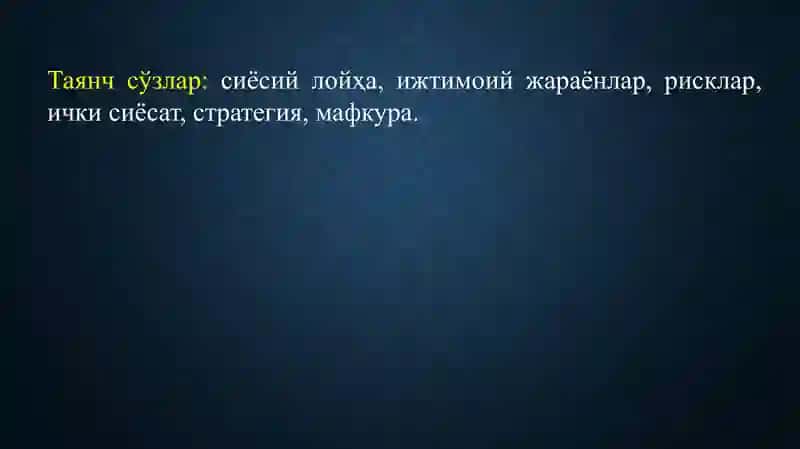Сиёсий лойиҳалар ва сиёсий фандрайзинг технологиялари 3