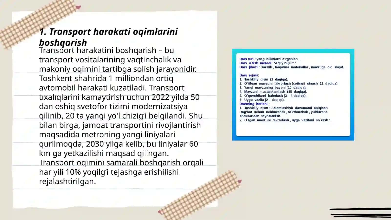Transport harakati oqimlarini boshqarish 3