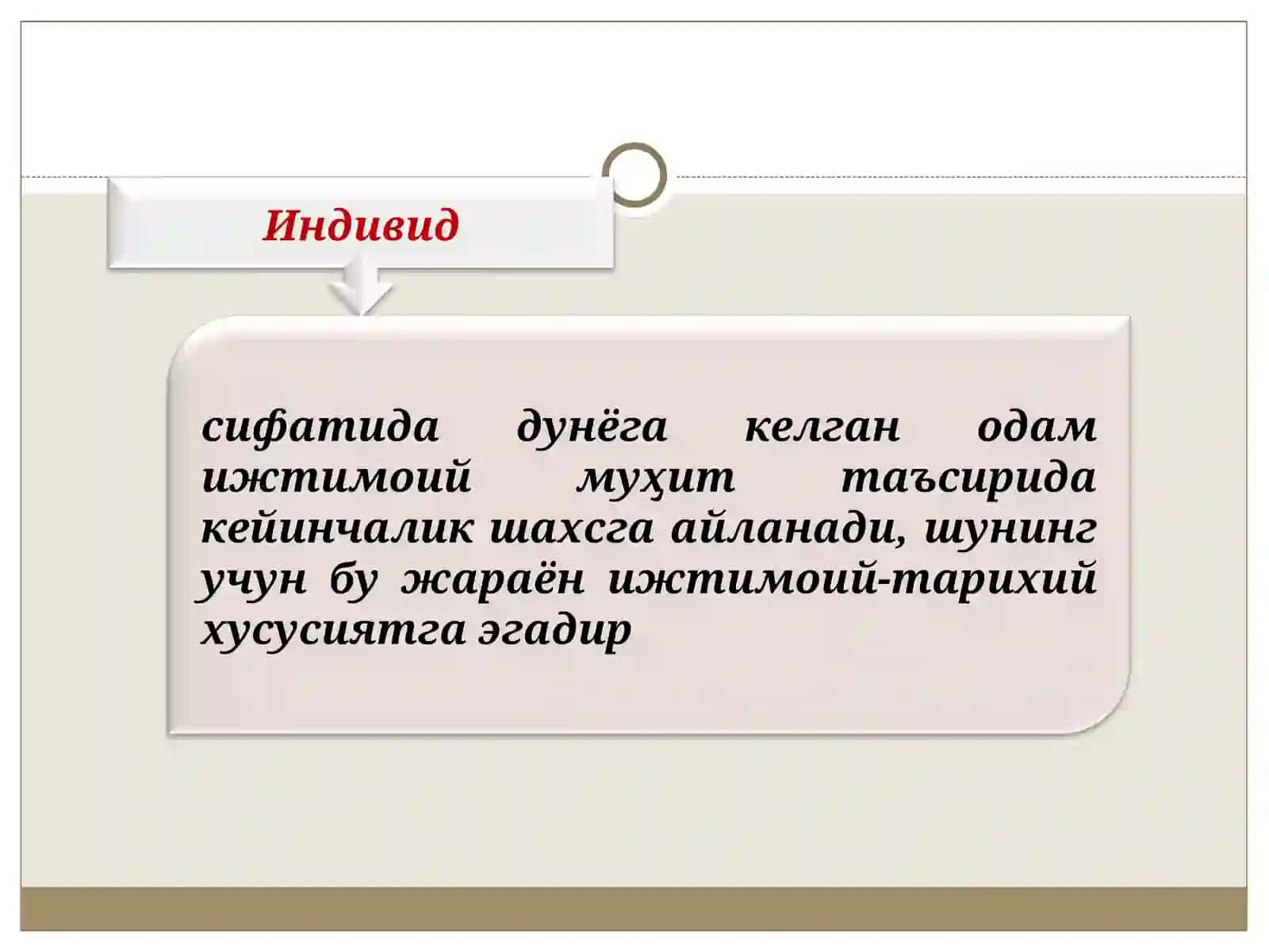 ШАХС 3