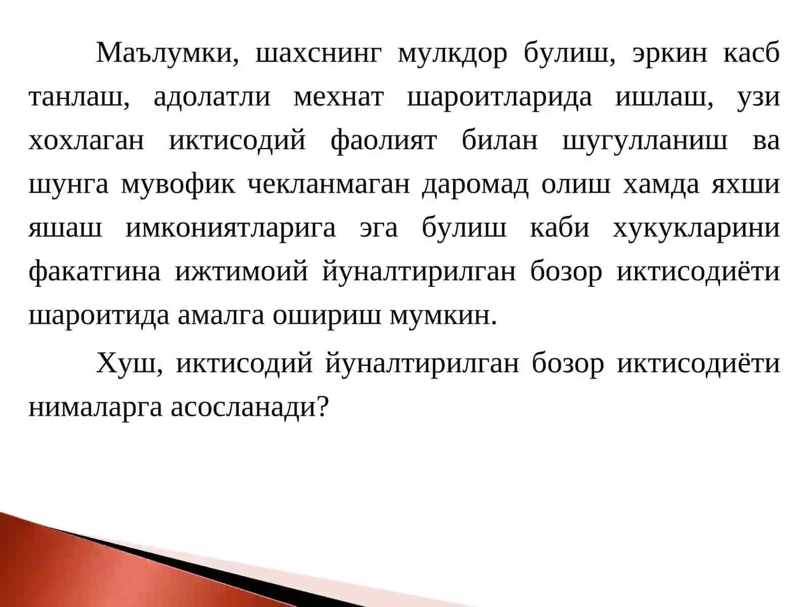 Иқтисодий ислоҳотлар, хусусий мулкчиликнинг шаклланиши 3
