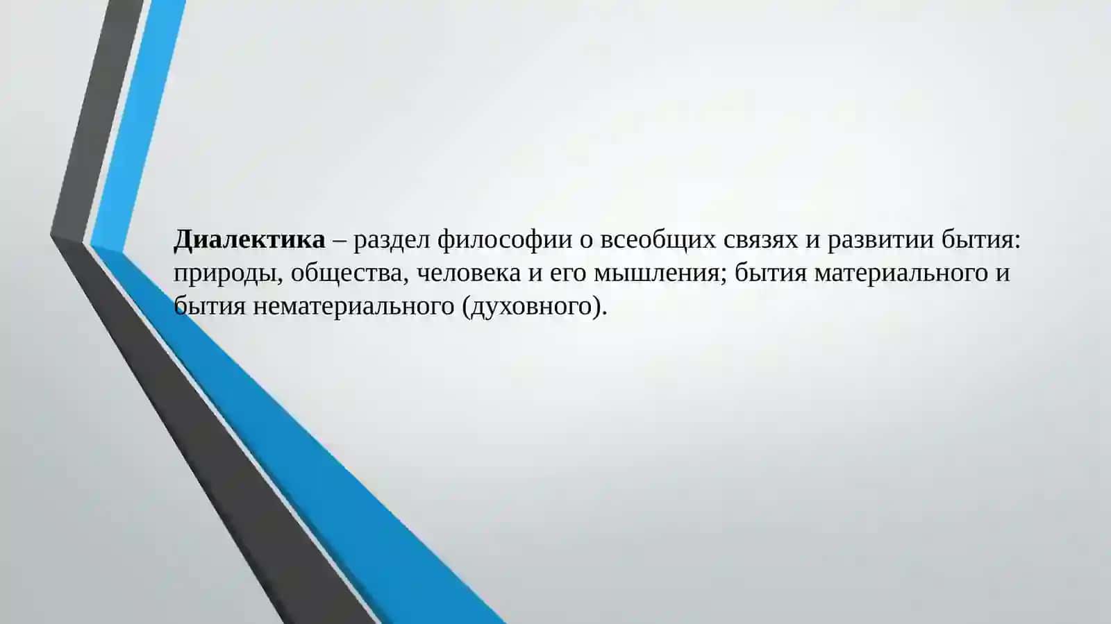 Эволюция медиаграмотности и информационной культуры и ее значение в обществе 3