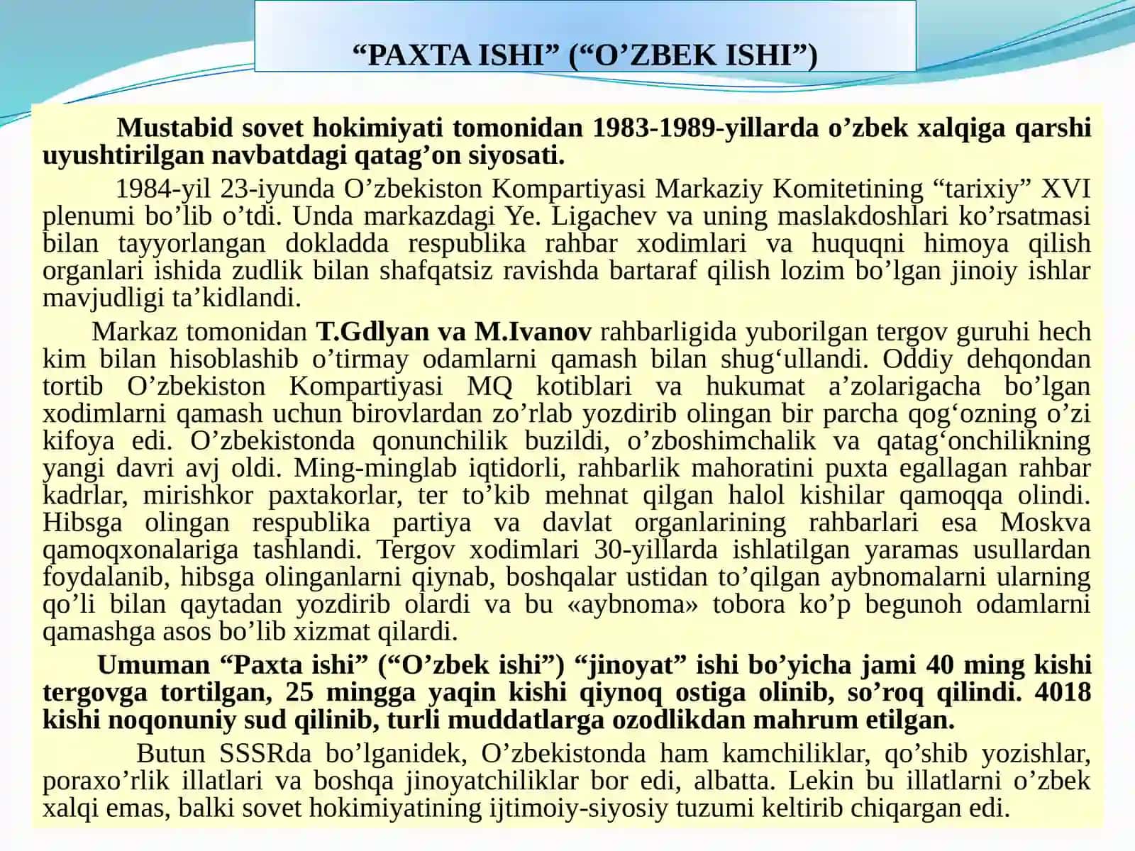 О‘zbekistonda “Paxta ishi” va uning oqibatlari 3