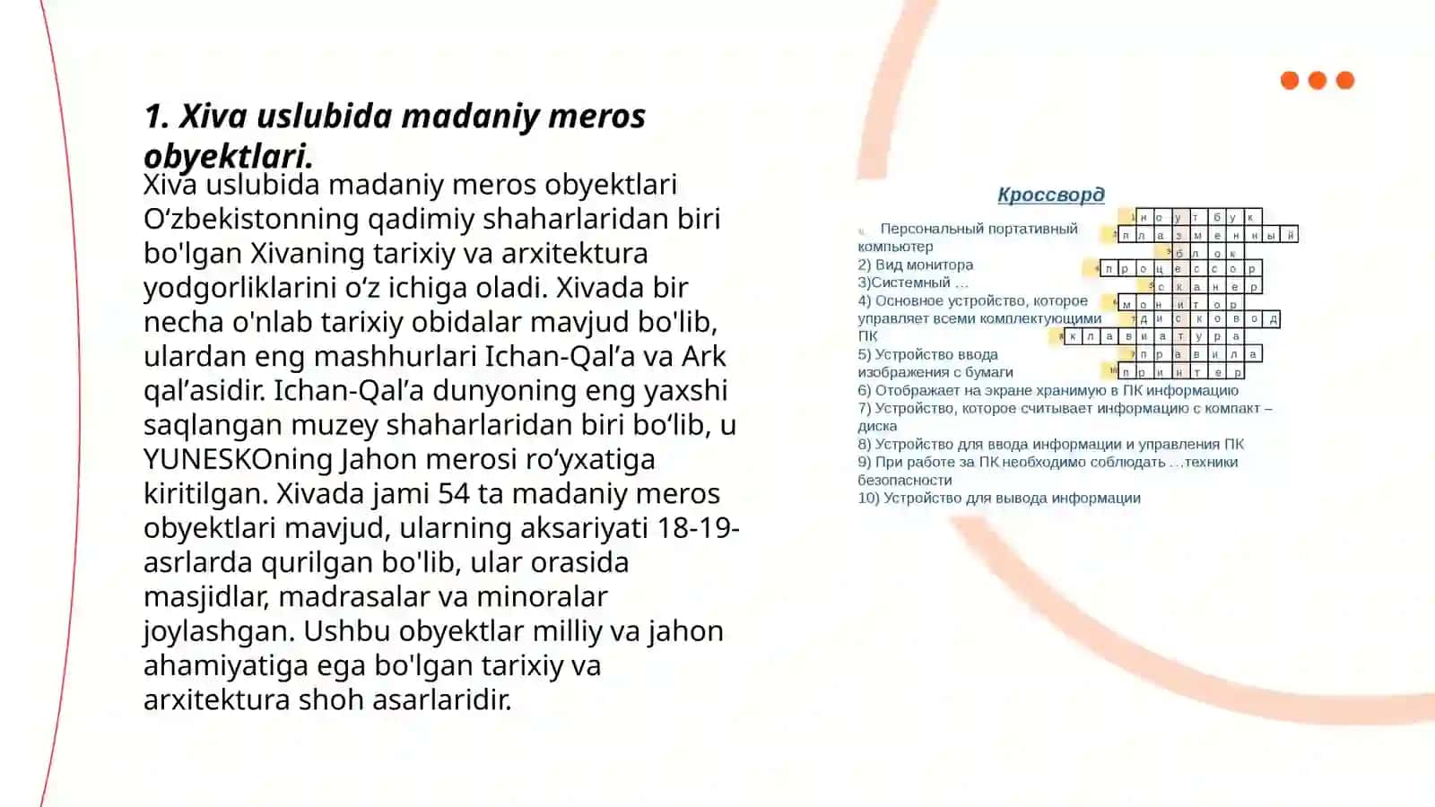 Turizmda madaniy meros obyektlari dizayni va landshaft dizaynida Xiva uslubi 3