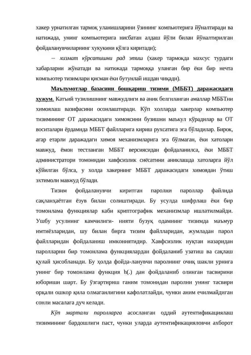 Парол билан ҳимояланган маълумотлар базасини ҳосил қилиш ва уларни амалга ошириш 3
