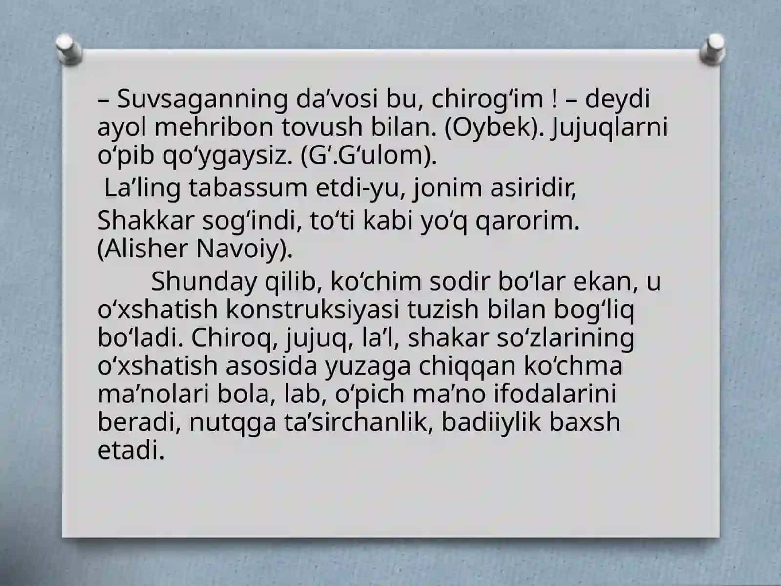 Ko‘chimning asosiy turlari va ularning uslubiy imkoniyatlari. 3