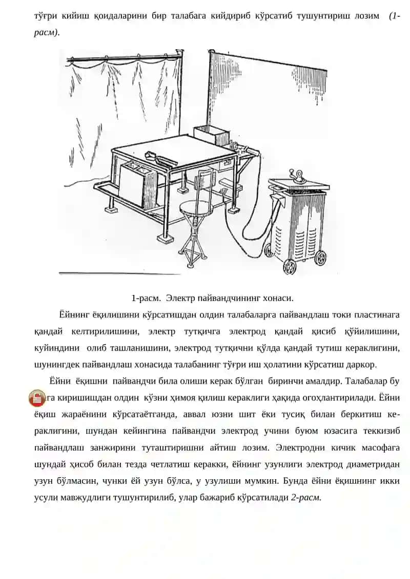Ёй Ёрдамида Пайвандлаш Жиҳозларидан Фойдаланиш 3