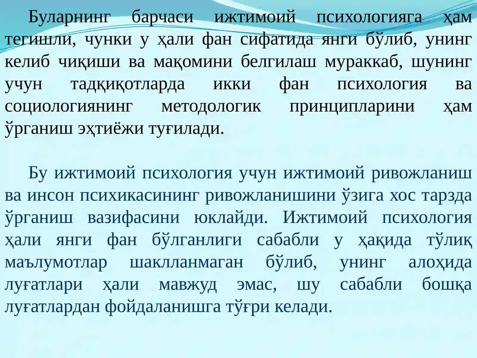 Социал психологик тадқиқотларнинг методологик муаммолари 3