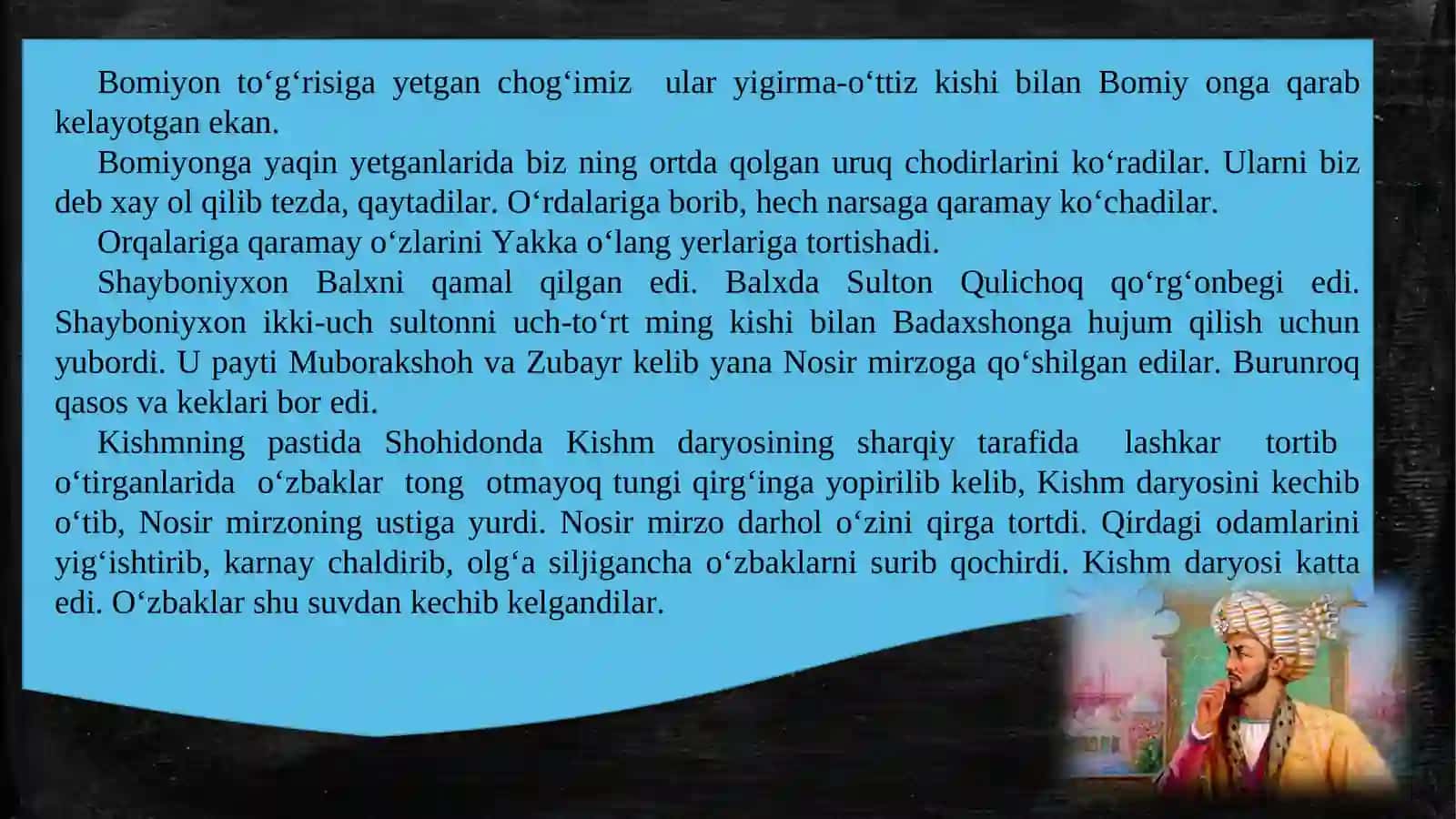 BOBURNOMA (Asardan parcha) 3