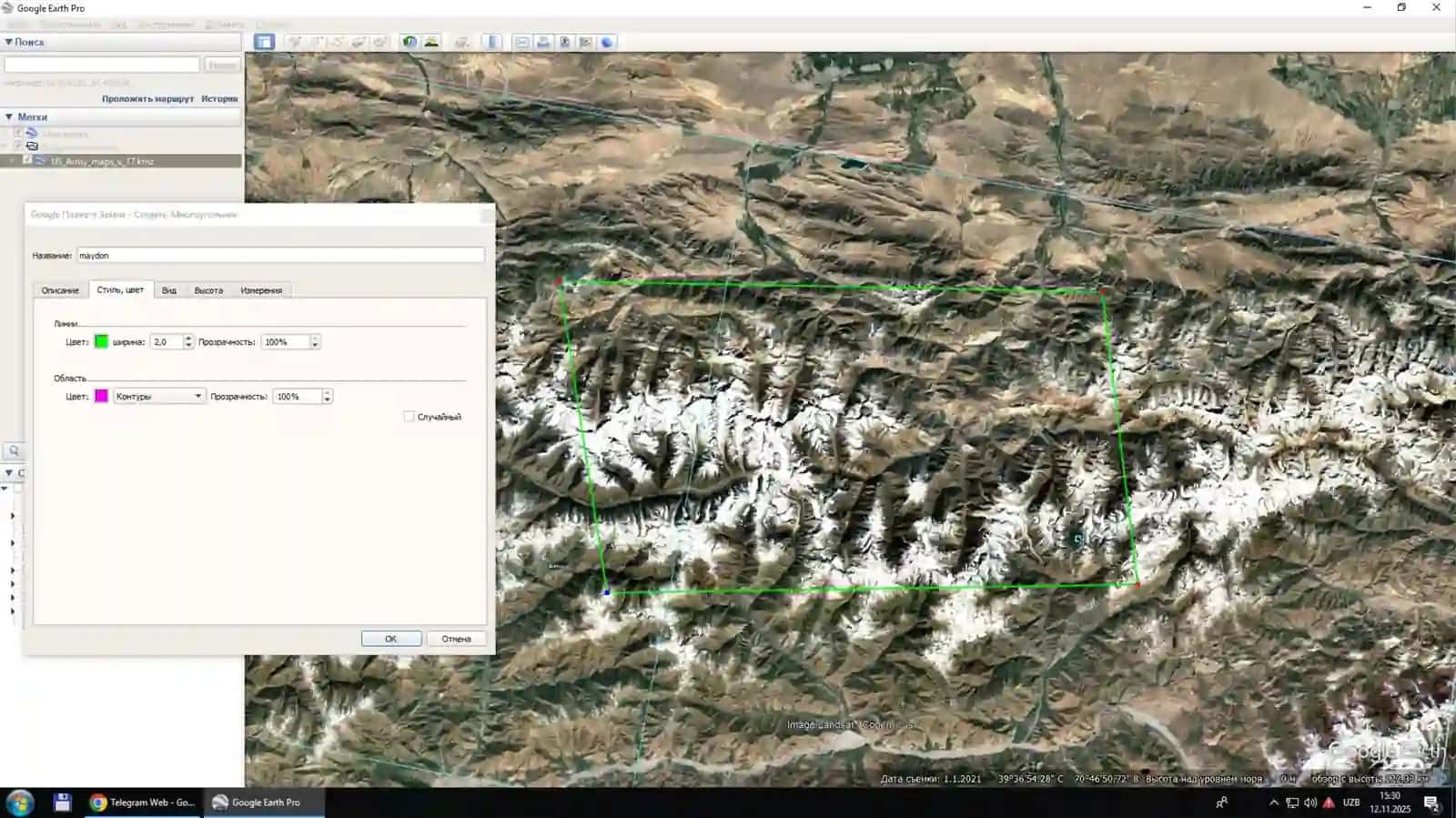 Google Earth Pro va ArcGIS dasturi yordamida relef va izochiziqlar hosil qilish. Model yaratish 3