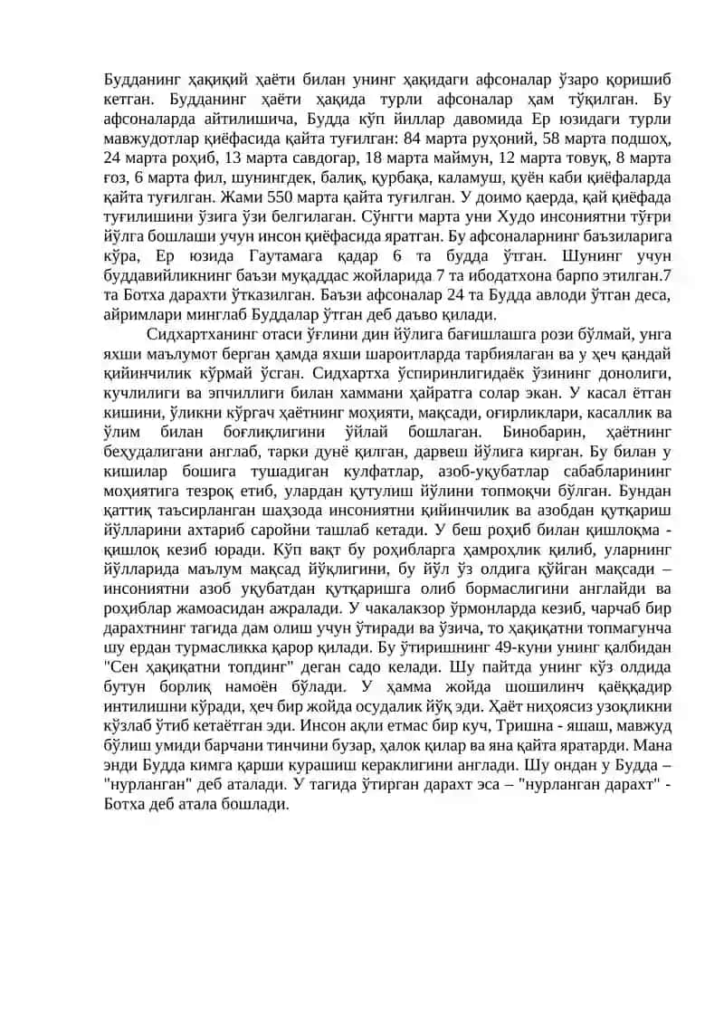 Буддавийлик ва христиан дини тарихи ва фалсафаси 3