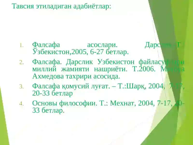 Фалсафа ва унинг жамият ҳаётидаги роли 3
