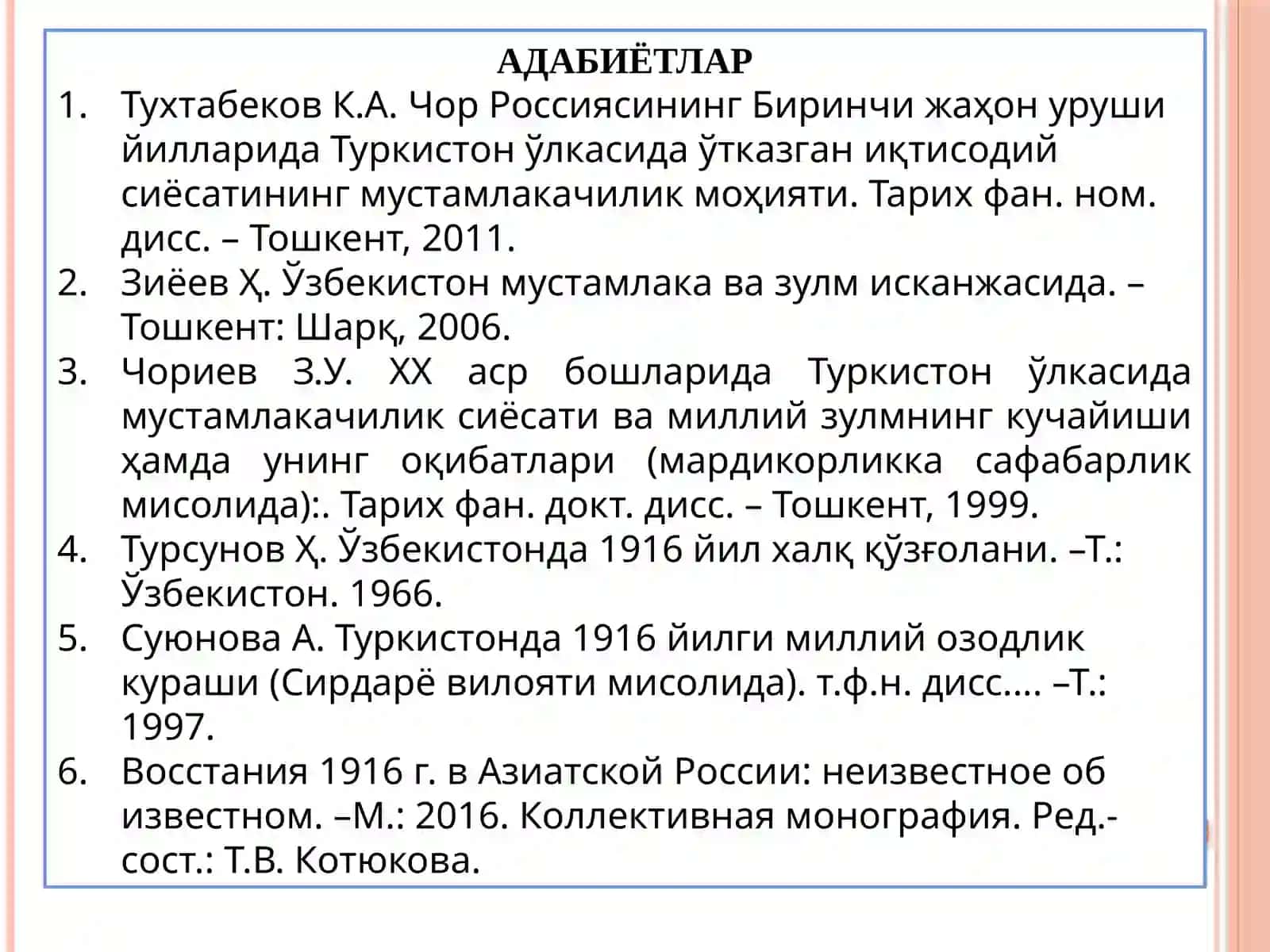 БИРИНЧИ ЖАҲОН УРУШИНИНГ ТУРКИСТОН ЎЛКАСИГА ТАЪСИРИ. 1916 ЙИЛ МИЛЛИЙ-ОЗОДЛИК ҲАРАКАТИ 3