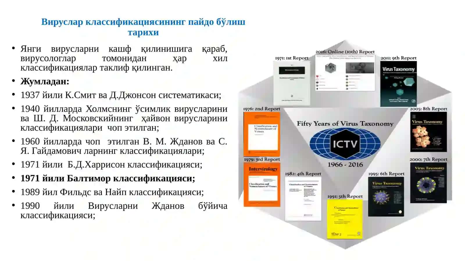 Микробиология ва биотехнология кафедраси 3