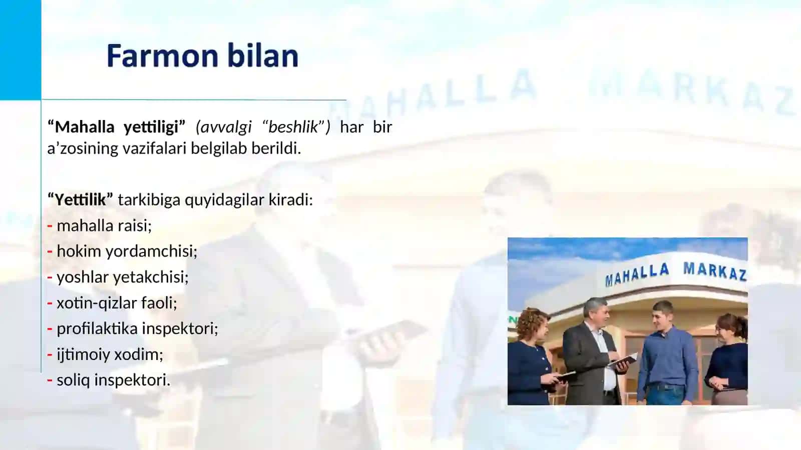 “Mahalla institutining jamiyatdagi rolini tubdan oshirish va uning aholi muammolarini hal etishda birinchi bo‘g‘in sifatida ishlashini ta’minlashga qaratilgan chora-tadbirlar to‘g‘risida” 3