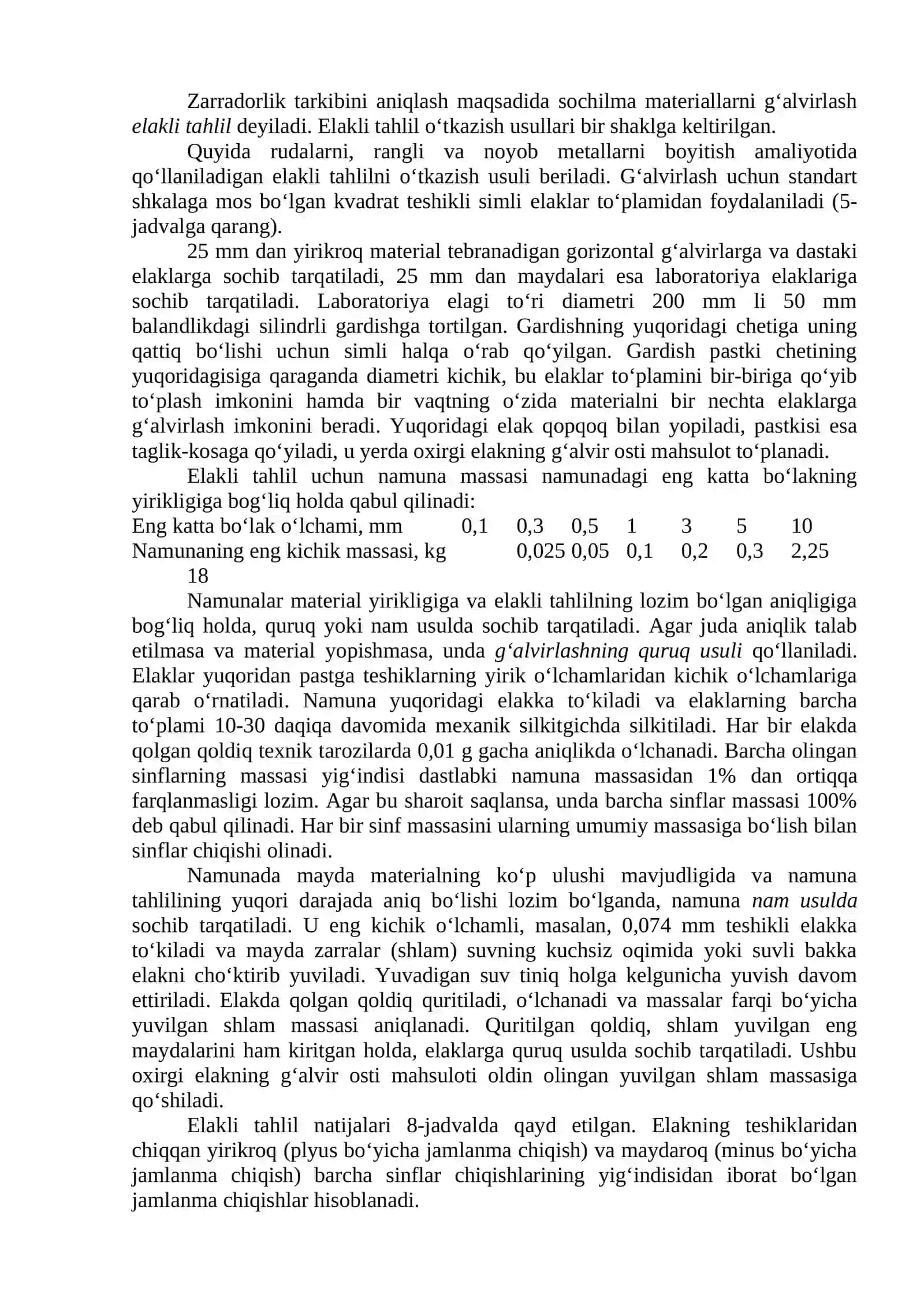 RUDАNING GRАNULОMЕTRIK TАRKIBI VА UNI АNIQLАSH USULLАRI 3