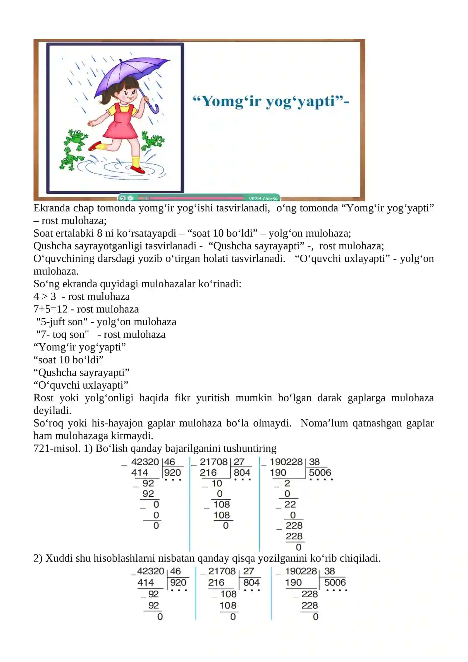 4-sinf Matematika - Bo'linmaning o'rtasida va oxirida nollar uchraydigan hollarda bo'lish dars ishlanma 3