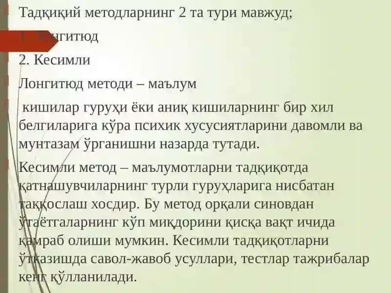 Касб Психологиясининг Илмий Тадқикот Методлари 3