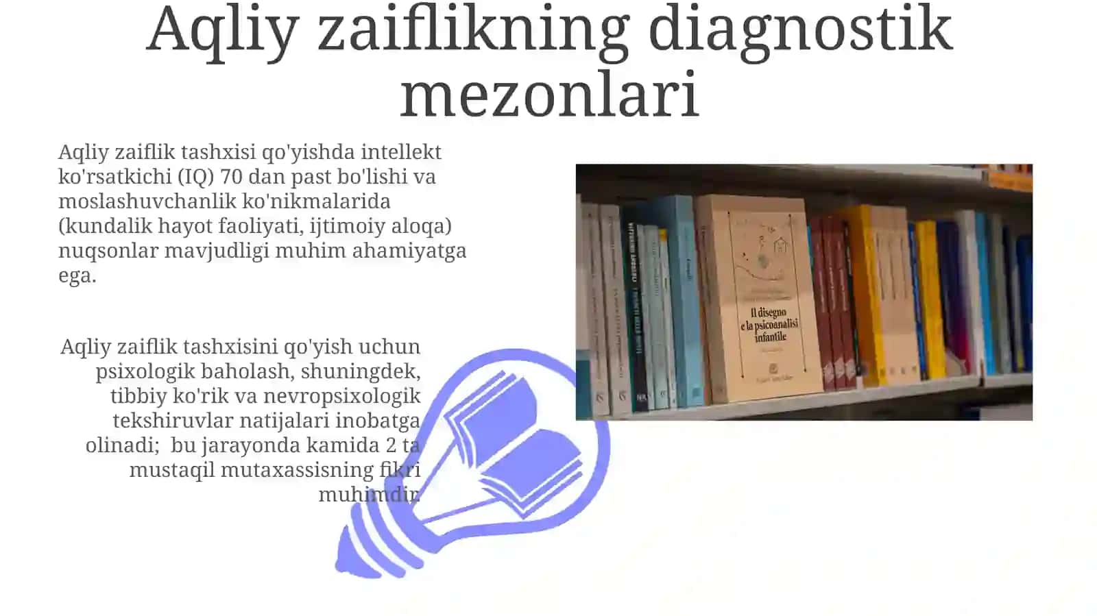 Aqlizaiflikning kliniktavsifivadifferensialdiagnostikasi 3